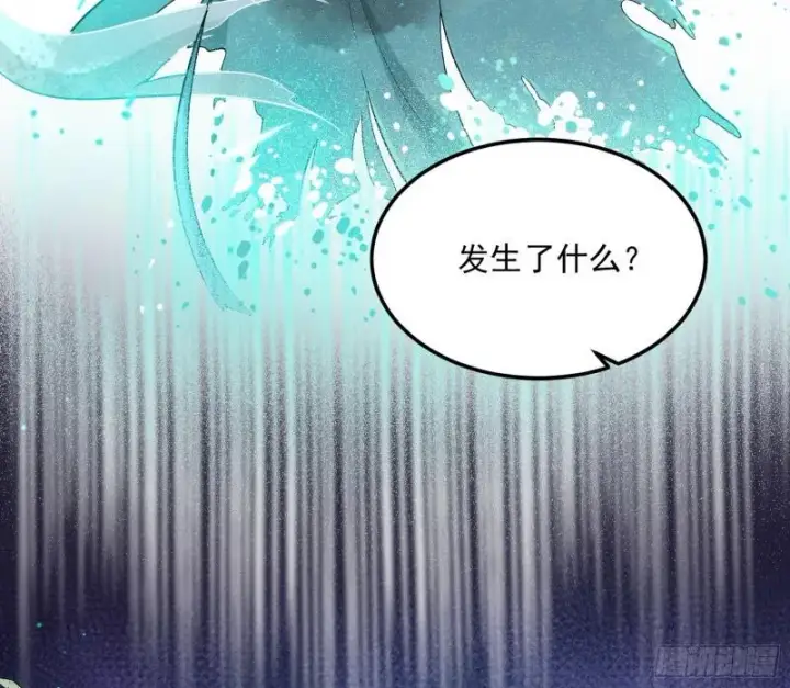 漫画《我为邪帝》渡厄如意第88张图