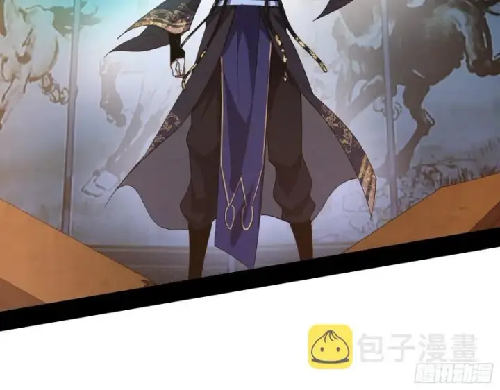 漫画《我为邪帝》谁给你们的胆子？第109张图