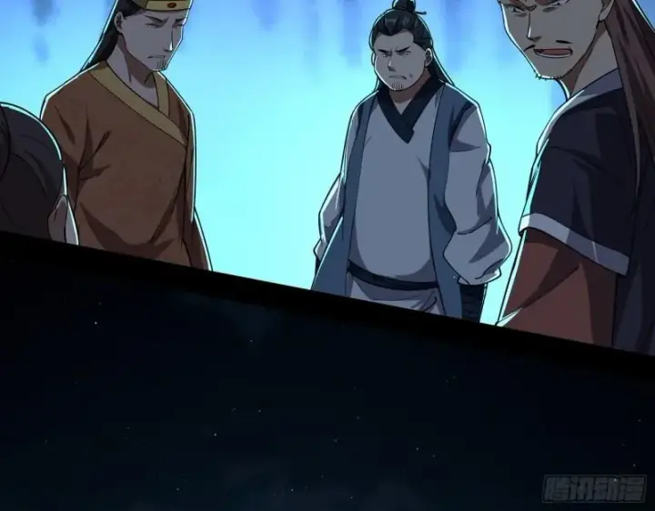 漫画《我为邪帝》谁给你们的胆子？第113张图