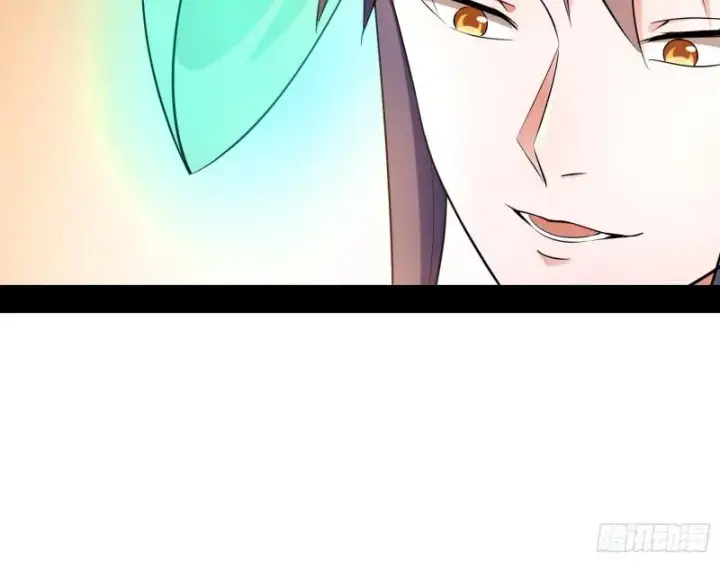 漫画《我为邪帝》谁给你们的胆子？第22张图