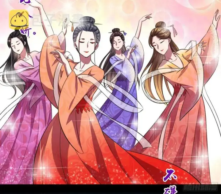 漫画《我为邪帝》谁给你们的胆子？第38张图