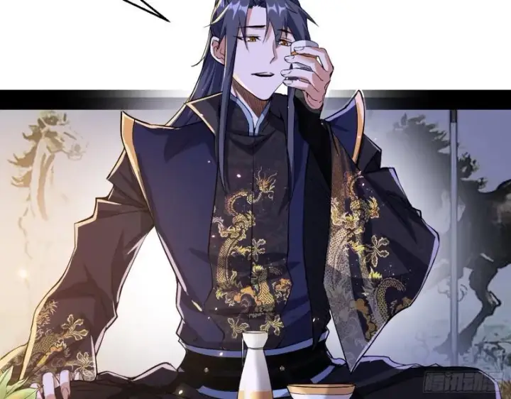 漫画《我为邪帝》谁给你们的胆子？第43张图