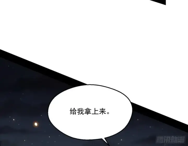 漫画《我为邪帝》谁给你们的胆子？第53张图