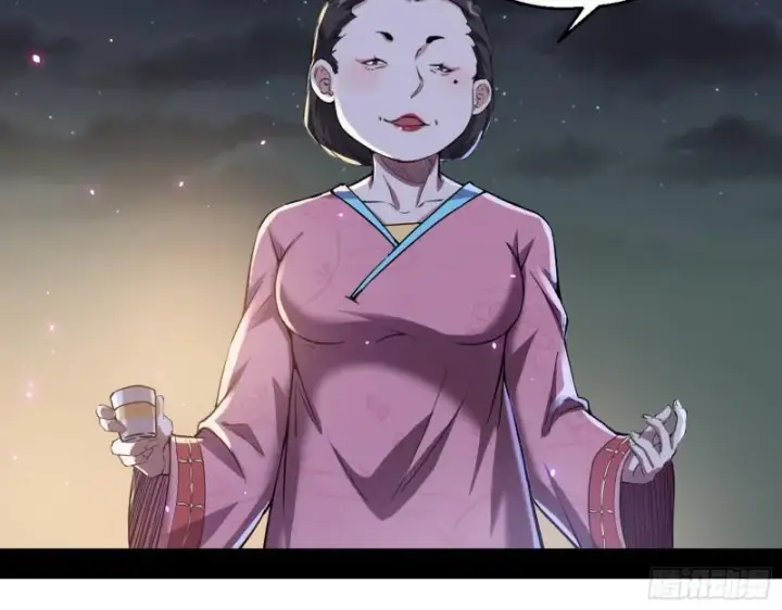 漫画《我为邪帝》谁给你们的胆子？第72张图