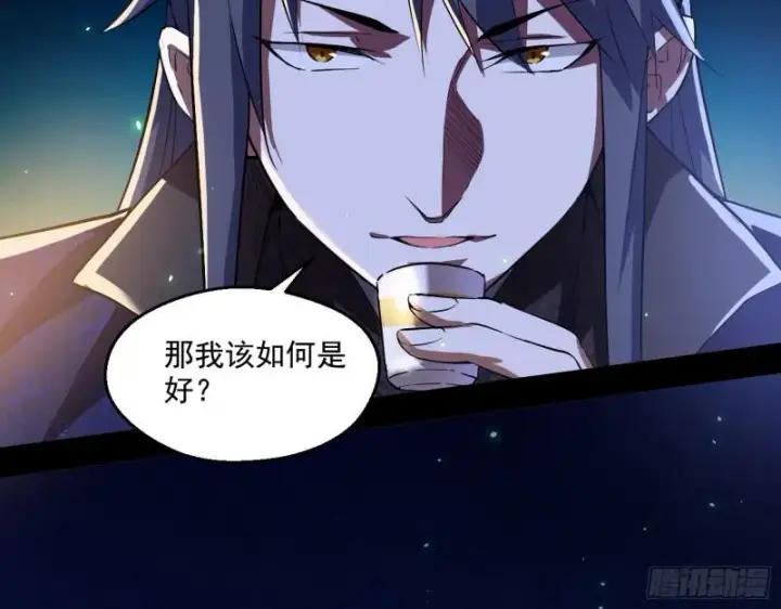 漫画《我为邪帝》谁给你们的胆子？第74张图