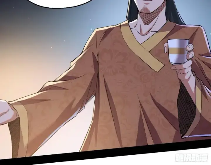 漫画《我为邪帝》谁给你们的胆子？第79张图