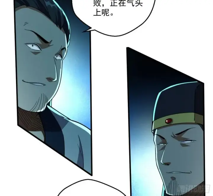 漫画《我为邪帝》谁给你们的胆子？第93张图