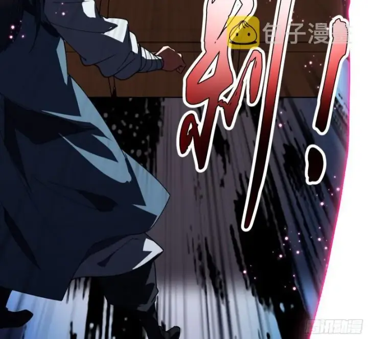 漫画《我为邪帝》谁给你们的胆子？第99张图