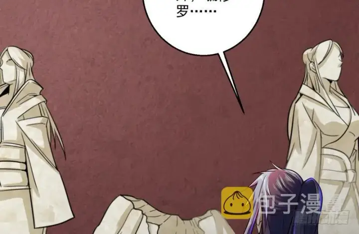《我为邪帝》回归主世界图108