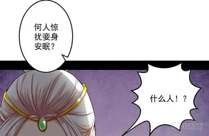 《我为邪帝》回归主世界图126
