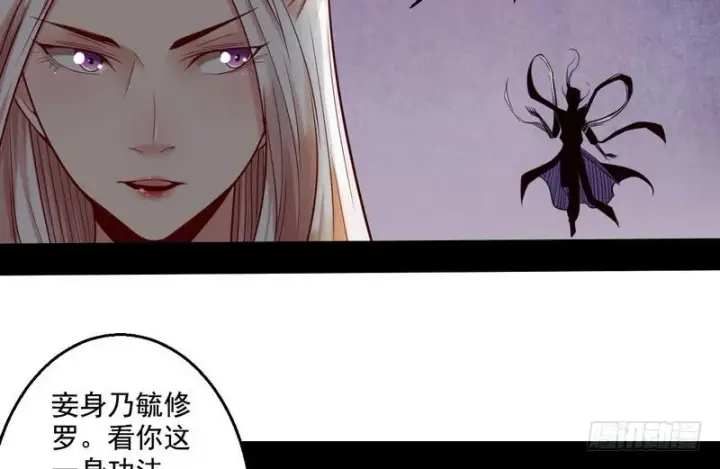 《我为邪帝》回归主世界图127