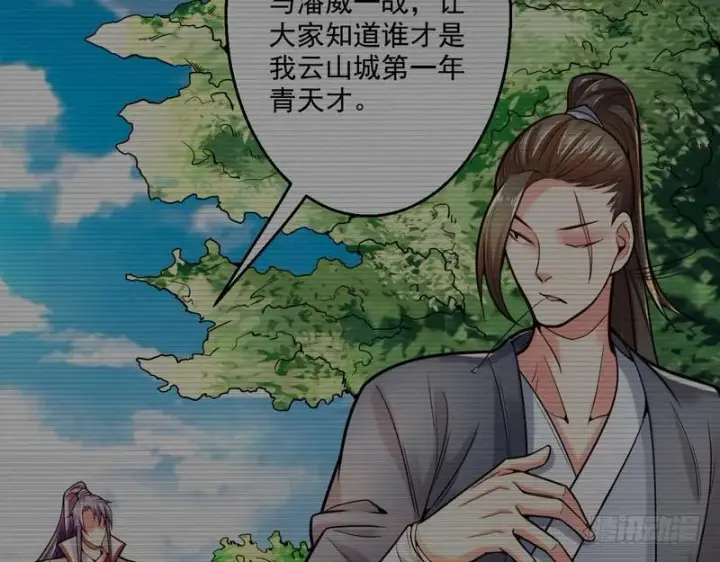 《我为邪帝》回归主世界图30