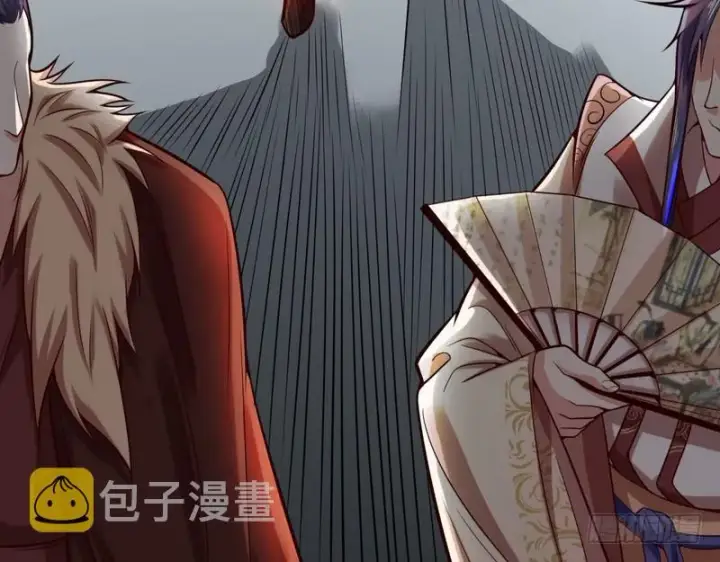 《我为邪帝》回归主世界图4