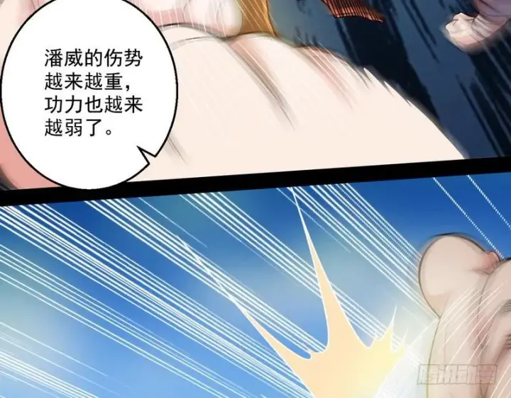 《我为邪帝》回归主世界图45