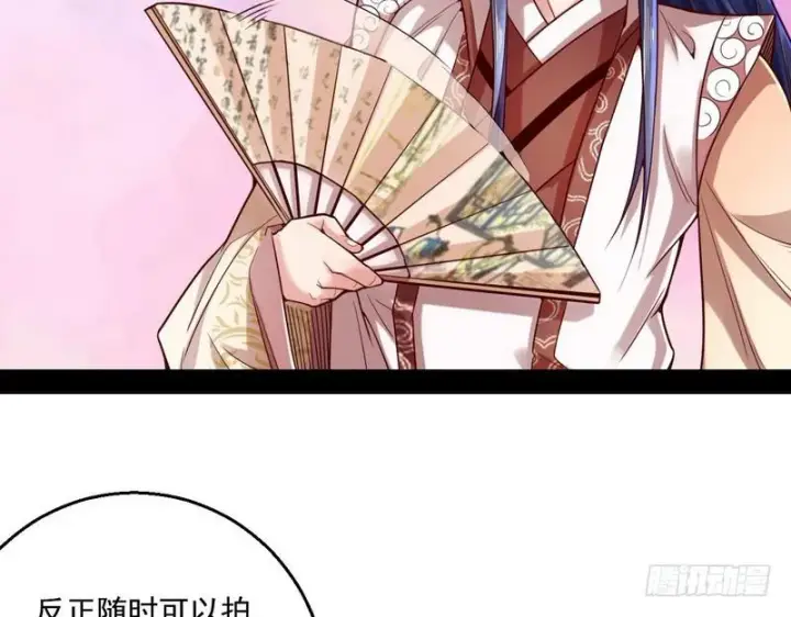 《我为邪帝》回归主世界图55