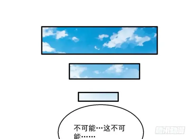 《我为邪帝》回归主世界图63