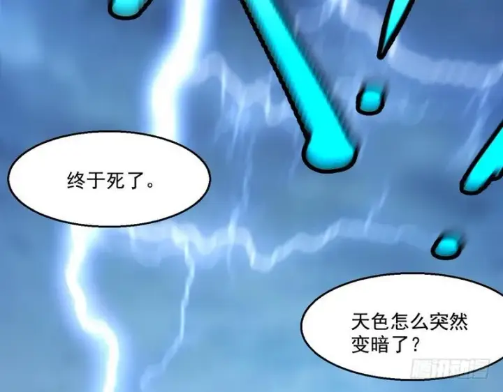 《我为邪帝》回归主世界图78