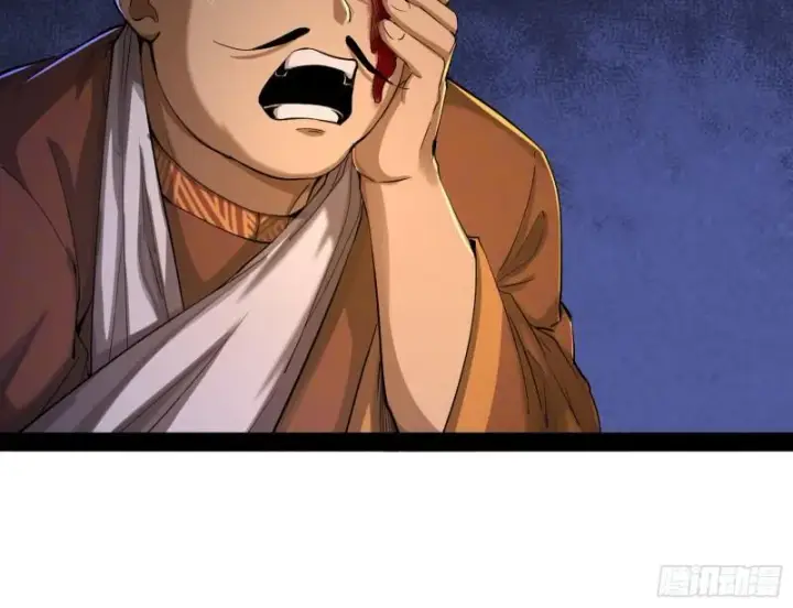 漫画《我为邪帝》以彼之道还施彼身第104张图