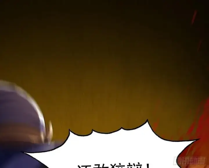 漫画《我为邪帝》以彼之道还施彼身第105张图