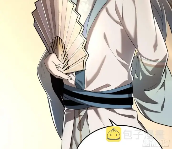 漫画《我为邪帝》以彼之道还施彼身第116张图