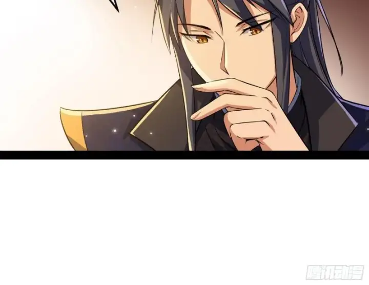 漫画《我为邪帝》以彼之道还施彼身第14张图
