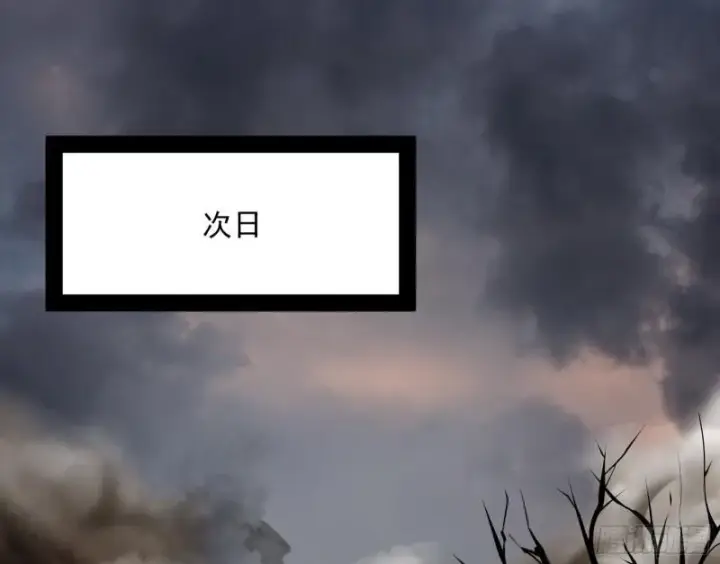 漫画《我为邪帝》以彼之道还施彼身第27张图