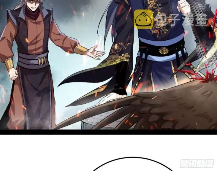 漫画《我为邪帝》以彼之道还施彼身第43张图