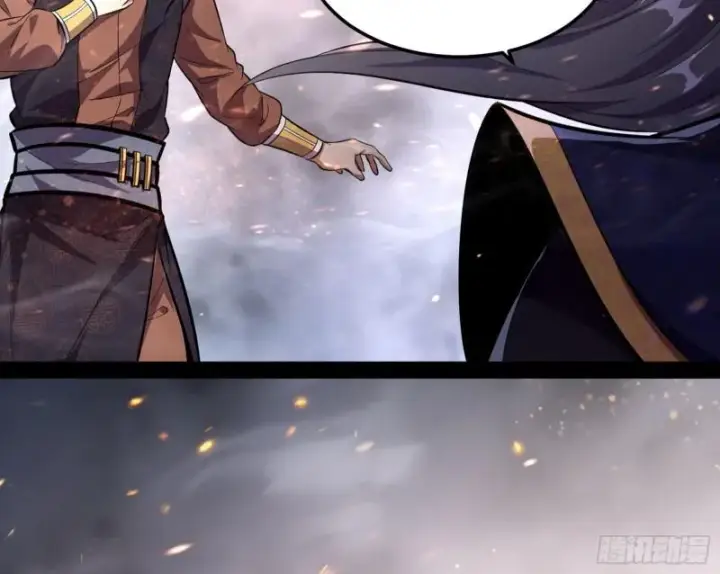 漫画《我为邪帝》以彼之道还施彼身第52张图