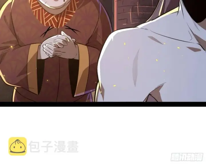 漫画《我为邪帝》以彼之道还施彼身第60张图