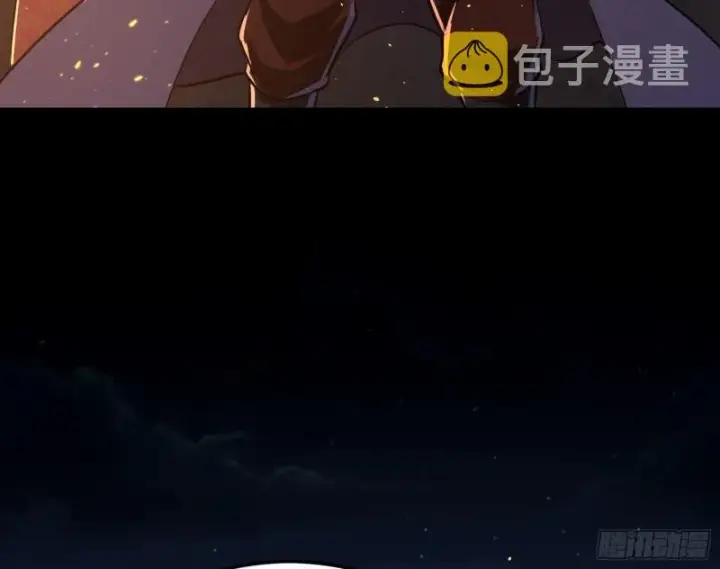 漫画《我为邪帝》以彼之道还施彼身第65张图