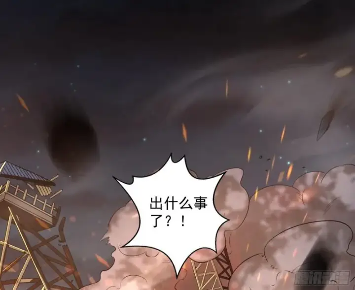 漫画《我为邪帝》以彼之道还施彼身第73张图