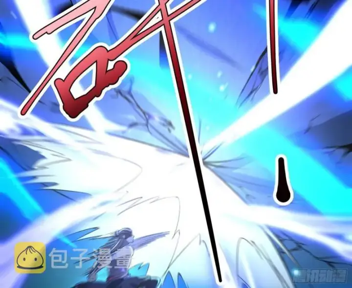 漫画《我为邪帝》以彼之道还施彼身第81张图