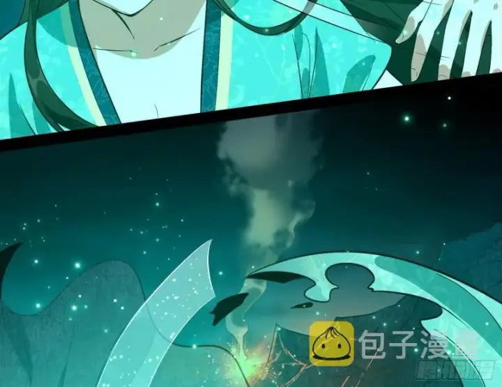 漫画《我为邪帝》以彼之道还施彼身第88张图