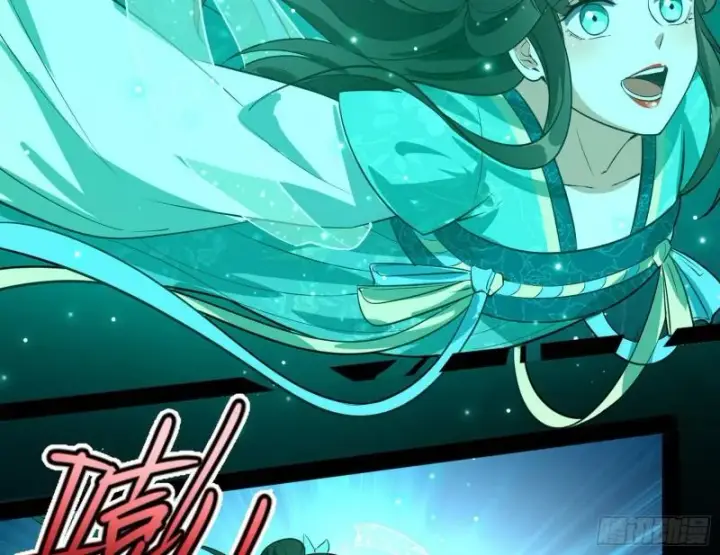 漫画《我为邪帝》以彼之道还施彼身第90张图
