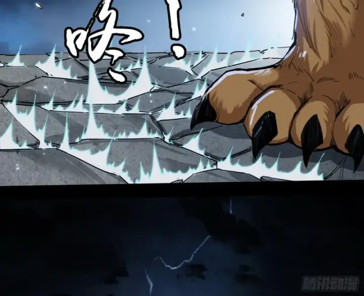 漫画《我为邪帝》金刚芭比第28张图