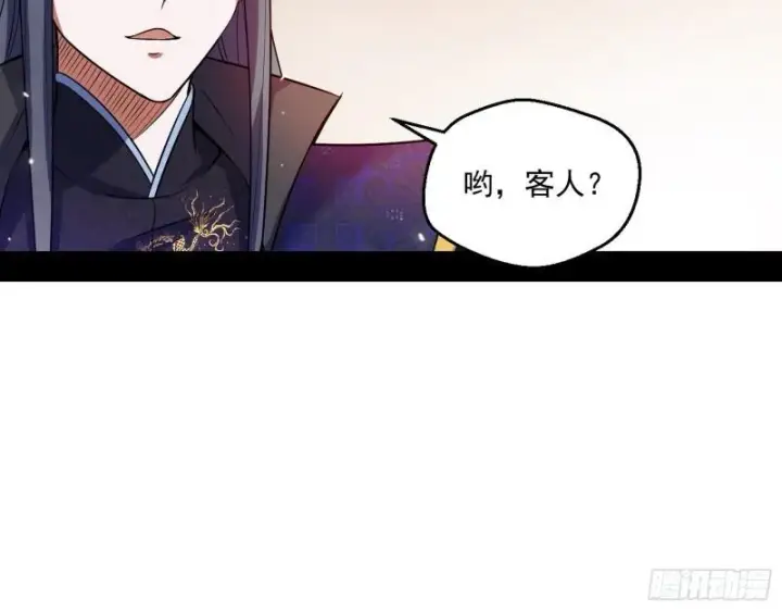 漫画《我为邪帝》金刚芭比第44张图