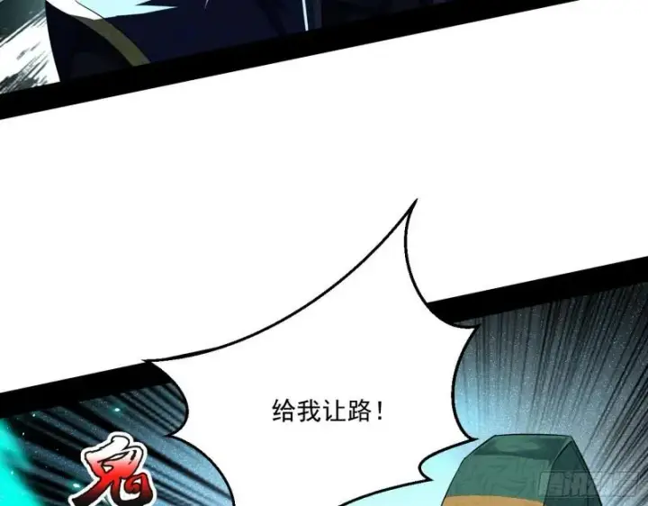 漫画《我为邪帝》金刚芭比第64张图