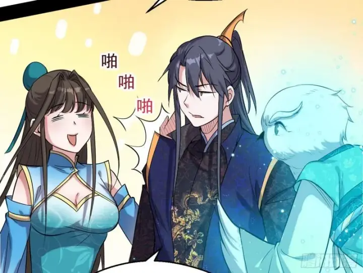 漫画《我为邪帝》忠贞不二师嫣儿第116张图