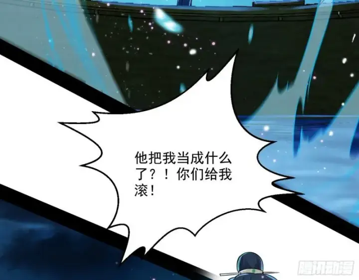 漫画《我为邪帝》忠贞不二师嫣儿第64张图
