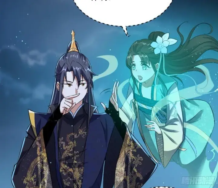 漫画《我为邪帝》忠贞不二师嫣儿第75张图