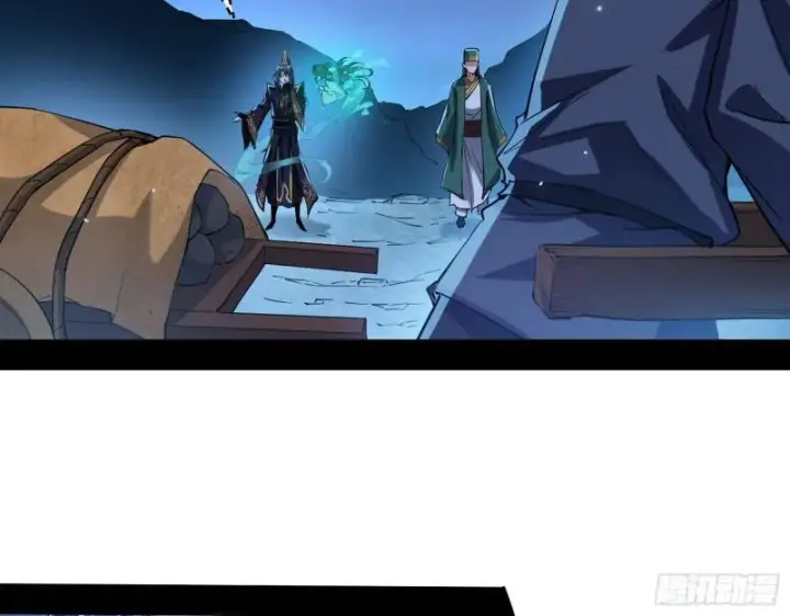 漫画《我为邪帝》忠贞不二师嫣儿第80张图