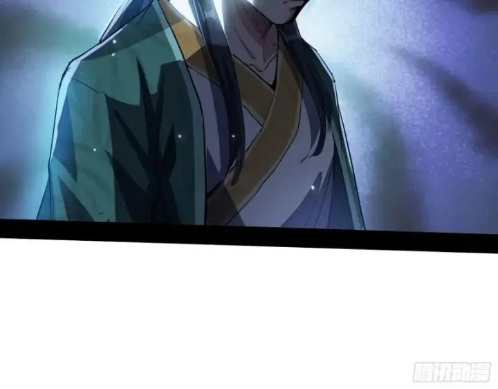 漫画《我为邪帝》忠贞不二师嫣儿第84张图