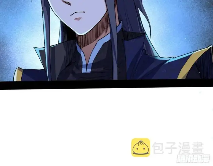 漫画《我为邪帝》忠贞不二师嫣儿第87张图