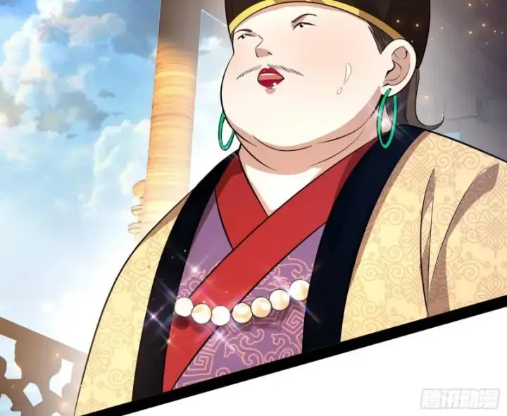 漫画《我为邪帝》互相偷家第110张图