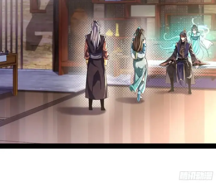 漫画《我为邪帝》互相偷家第5张图