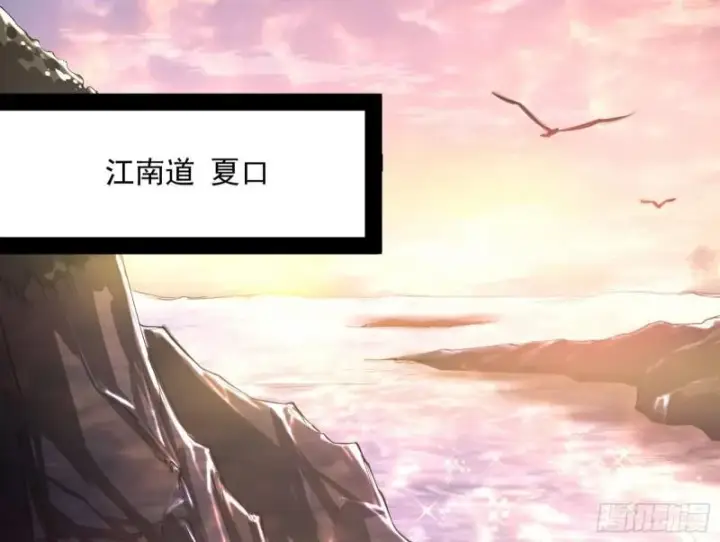 漫画《我为邪帝》互相偷家第62张图