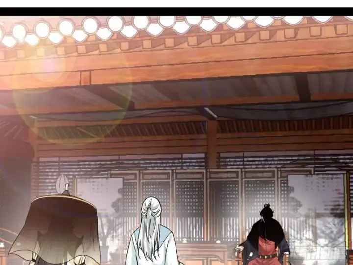 漫画《我为邪帝》互相偷家第67张图