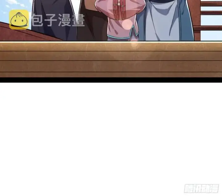 漫画《我为邪帝》互相偷家第91张图