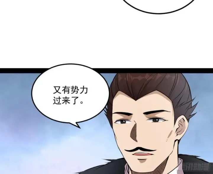 漫画《我为邪帝》互相偷家第96张图