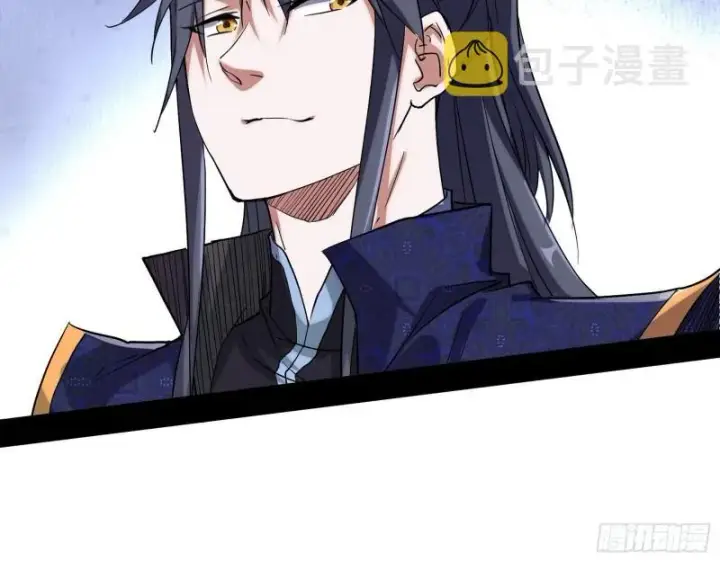 漫画《我为邪帝》八鬼擡轿第112张图